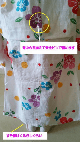 供の浴衣の着付け方女の子編　おはしょりの縫い方3